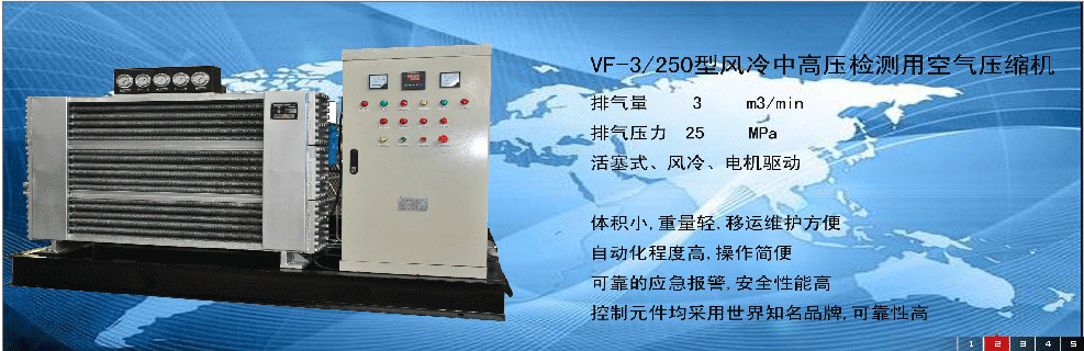 陜西高壓檢測(cè)專(zhuān)用壓縮機(jī)
