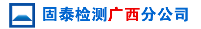 嘉晨集團(tuán)