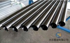 <font color='red'><font color='red'>不銹鋼</font><font color='red'>水管</font></font>市場能否在政