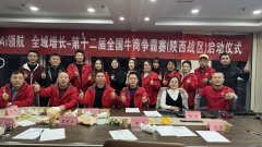 秦西盟水樂(lè)董事長(zhǎng)翁財(cái)發(fā)：從實(shí)業(yè)家到生態(tài)構(gòu)建者，以“